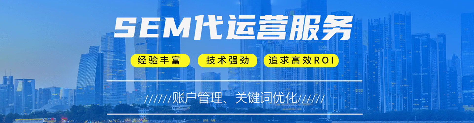 抚宁百度搜索推广